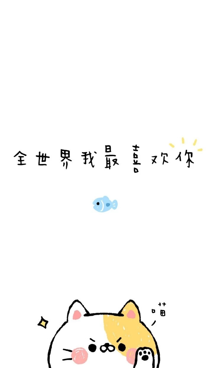 文字壁纸