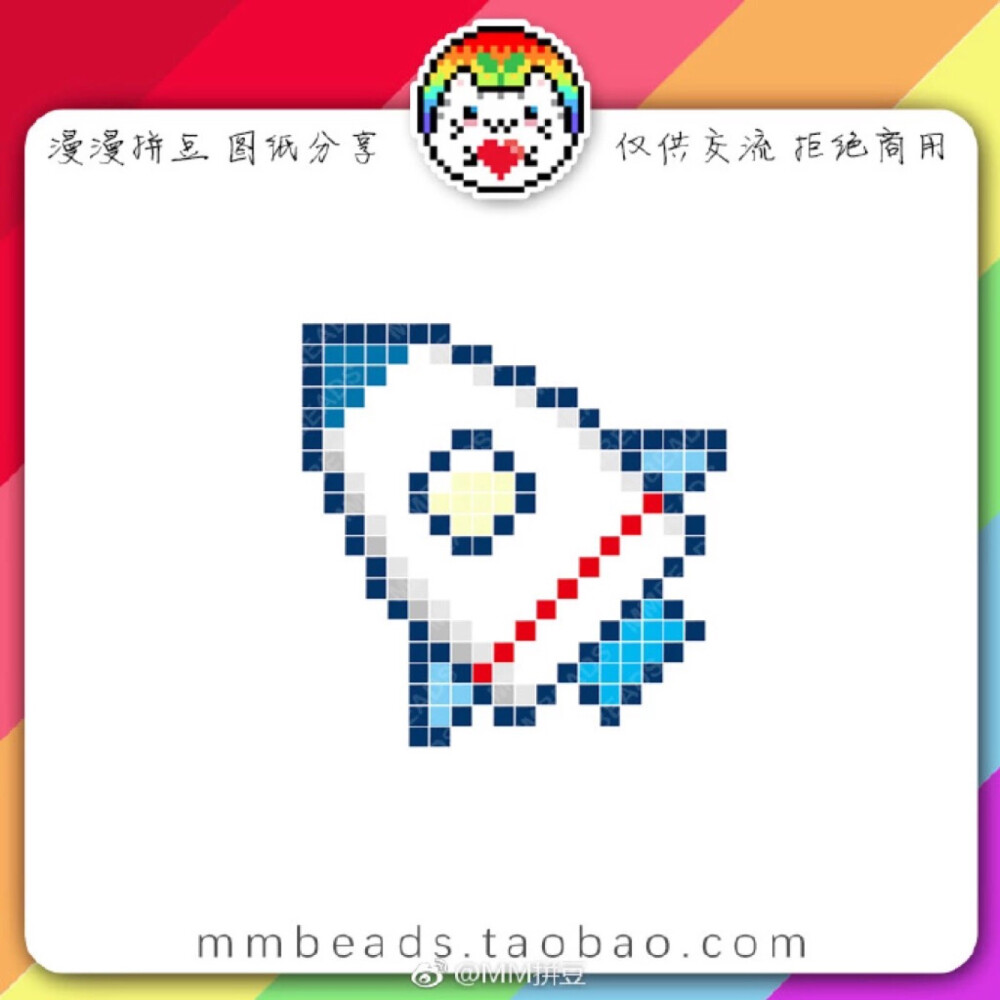 像素
