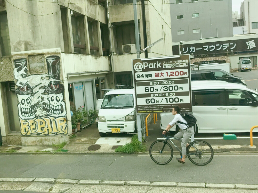 日本旅行 大阪 京都 药妆 风景