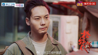 【陈伟霆 William Chan】180918 电视剧橙红年代 刘子光 剧照 950 x 532 px (图源：微博 @浙江卫视中国蓝 weibo.com/1288369910/GzT6NwQ0M)