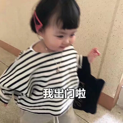 是这样 没错！