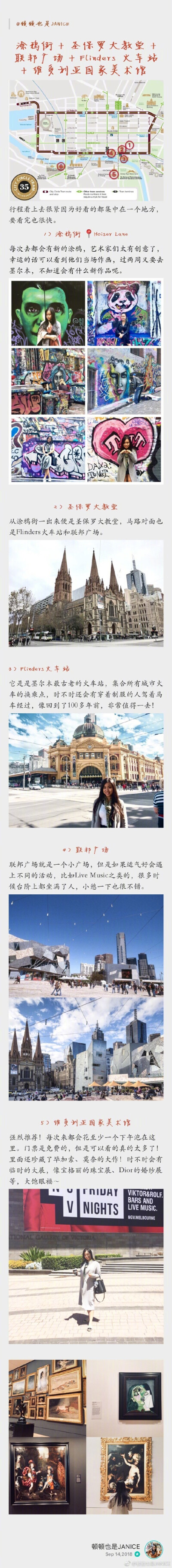 SYDNEY ➕ MELBOURNE 「悉尼 + 墨尔本」作者：顿顿也是JANICE 国庆小长假教你怎么玩澳大利亚最热门的两个城市 涵盖了 「澳洲两所最古老的大学」「最美海岸线之一」「20世纪最著名的建筑之一」「…