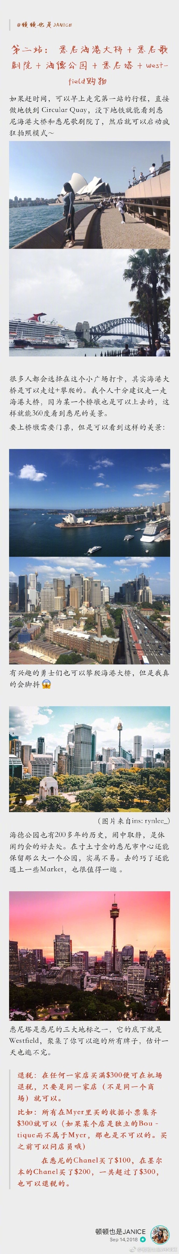 SYDNEY ➕ MELBOURNE 「悉尼 + 墨尔本」作者：顿顿也是JANICE 国庆小长假教你怎么玩澳大利亚最热门的两个城市 涵盖了 「澳洲两所最古老的大学」「最美海岸线之一」「20世纪最著名的建筑之一」「澳洲最好吃的冰淇淋」等P1 - 简介P2 - 悉尼大学 + NewTownP3 - 悉尼海港大桥 + 悉尼歌剧院 + 海德公园 + 悉尼塔 + Westfield购物P4 - Watson Bay + 邦迪海滩P6 - 墨尔本彩虹小屋 + 蒸汽小火车P7 - 墨尔本大学 + 维多利亚女王市场 + 州立图书馆 + 皇家展览中心 + 议会大厦