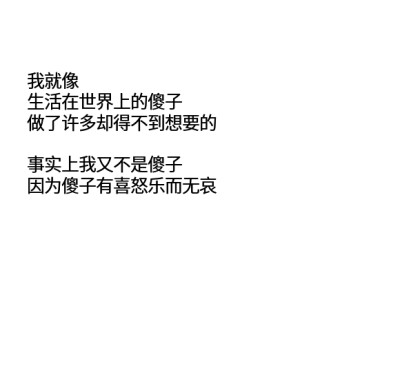 假装没看见，不过说实话我真有文化