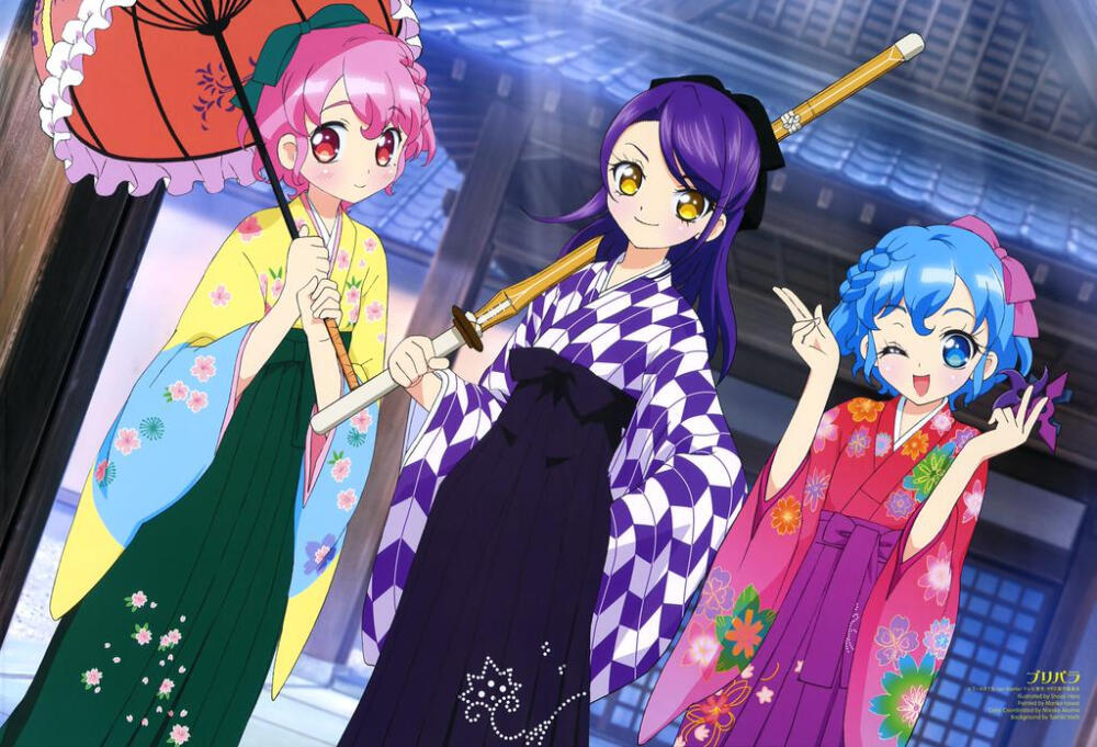 美妙天堂pripara