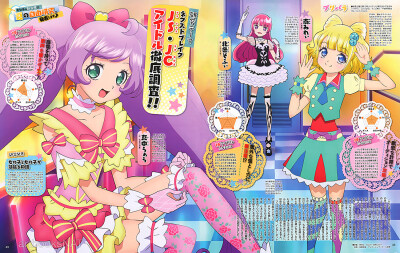 美妙天堂pripara