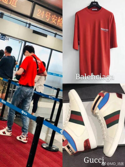 摩登兄弟刘宇宁的时装笔记
20180820 北京PEK✈️上海SHA
T恤:Balenciaga/巴黎世家 字母波浪可乐logo
鞋:Gucci/古奇 横标魔术贴系带平底高筒小白鞋
