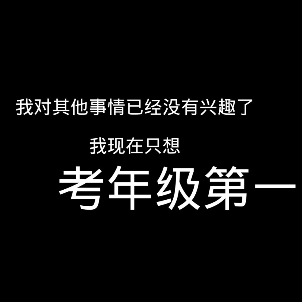 毒鸡汤.