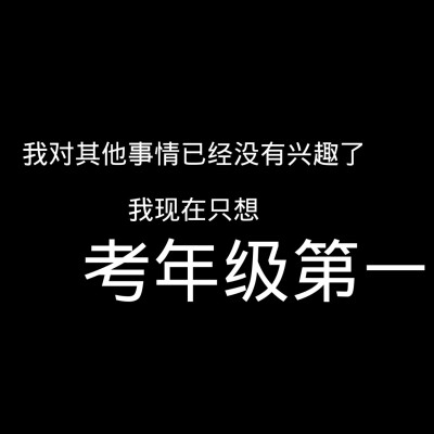 毒鸡汤.