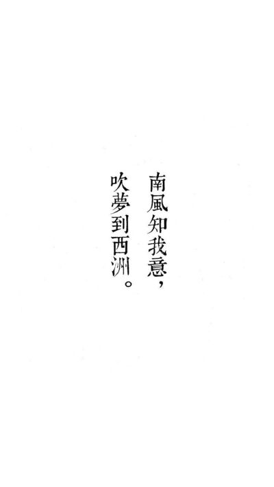 带字壁纸