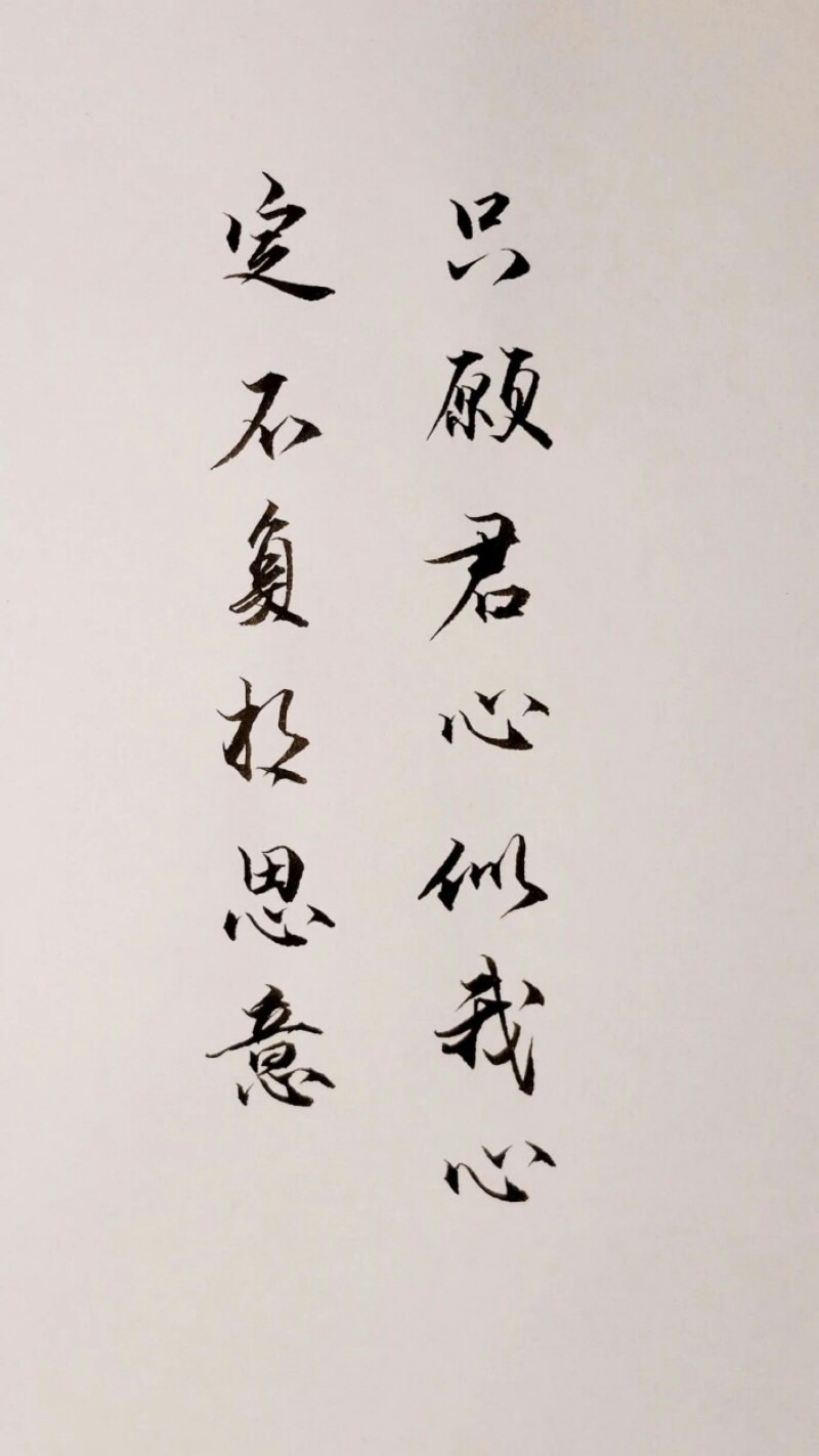 带字壁纸