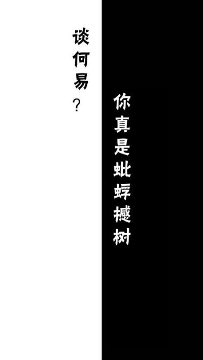 带字壁纸
