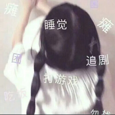 女生头像，女头