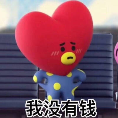 TATA