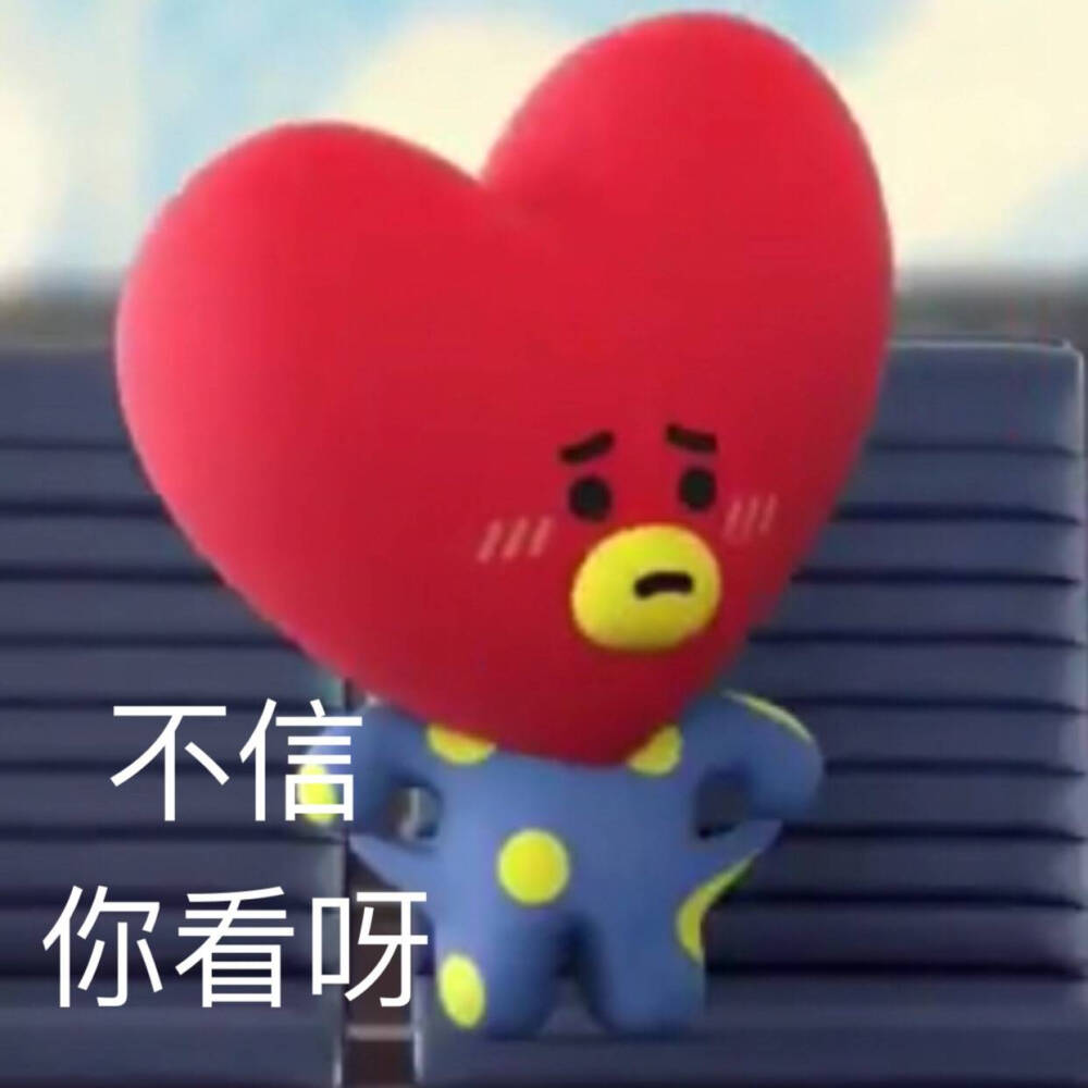 TATA