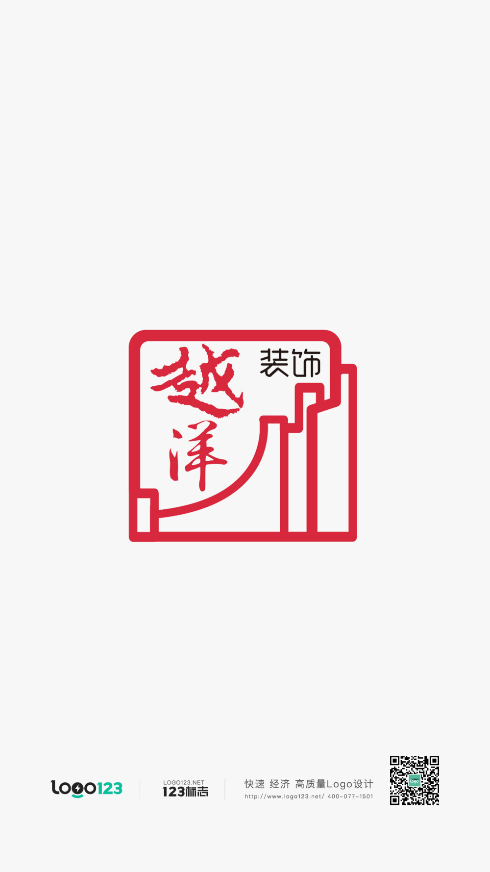 家居装修建材类原创Logo设计分享/欣赏