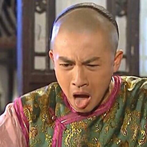 还珠格格沙雕情头