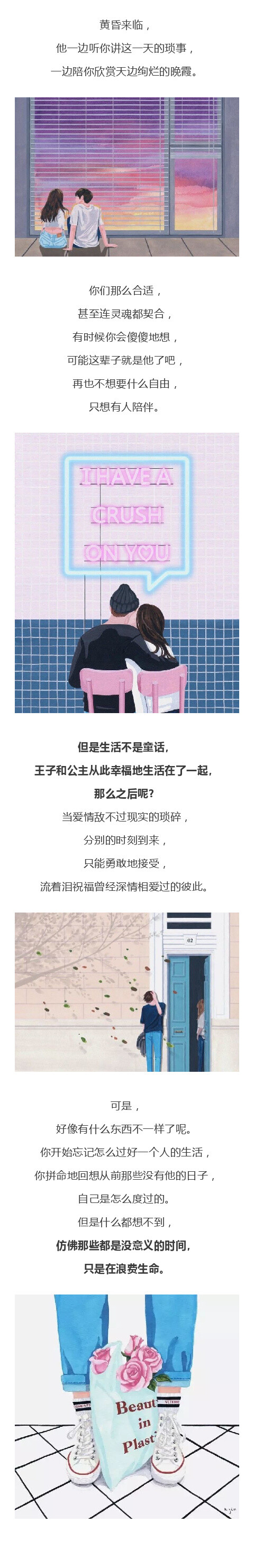 何炅曾说，我们本身就是孤零零地来到这个世界上，而我们也终将是孤单地离开。其实人到最后仔细想想一辈子，独处的时间是最多的。所以，我们要学会，有可爱之人，好好珍惜。无可爱之人，好好爱自己。 ​