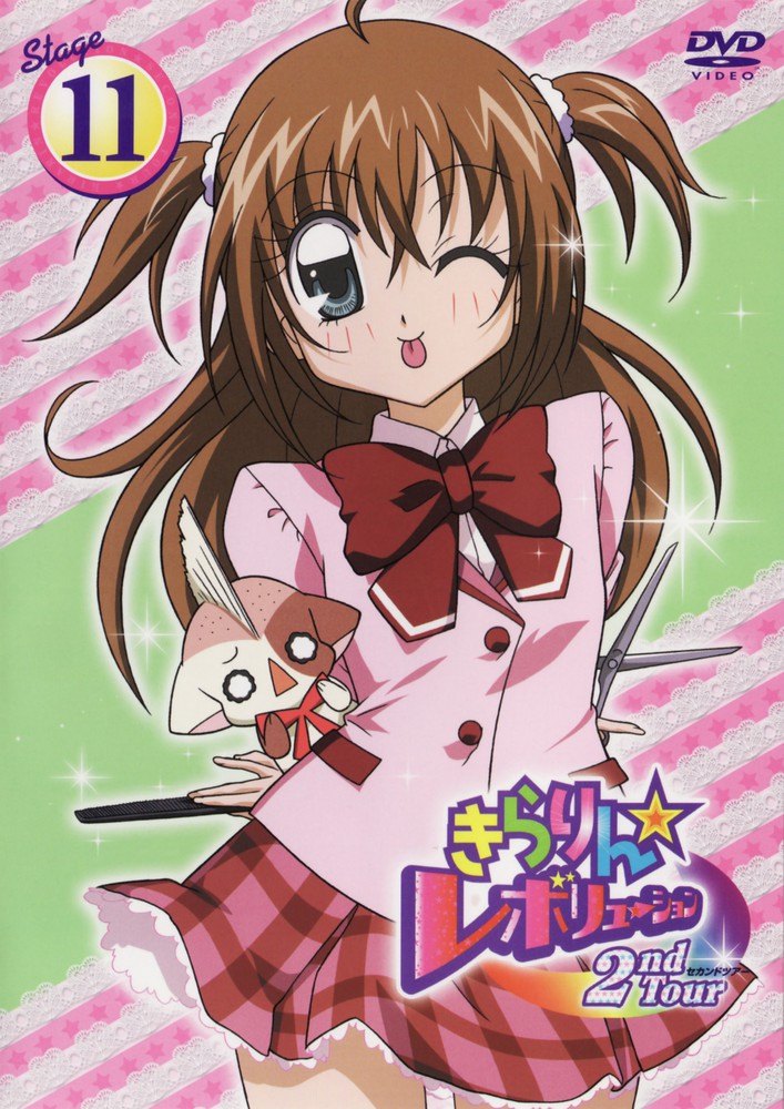 偶像宣言{星梦天使/花漾明星kirarin}