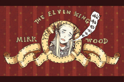 瑟兰迪尔×莱戈拉斯