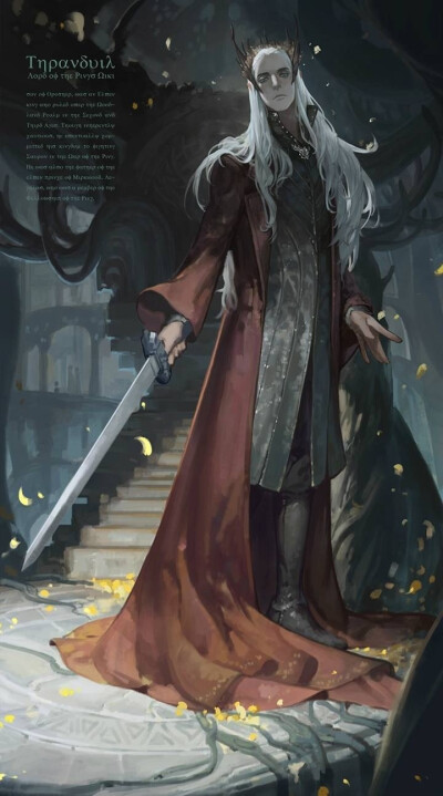 瑟兰迪尔×莱戈拉斯