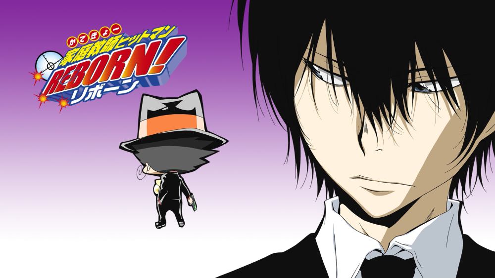 家庭教師HITMAN REBORN!