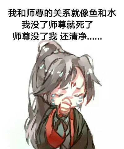 人渣反派自救系统