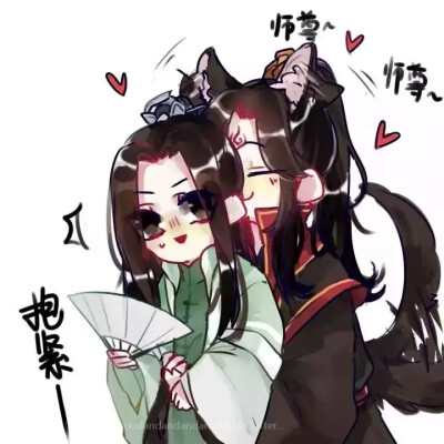 人渣反派自救系统