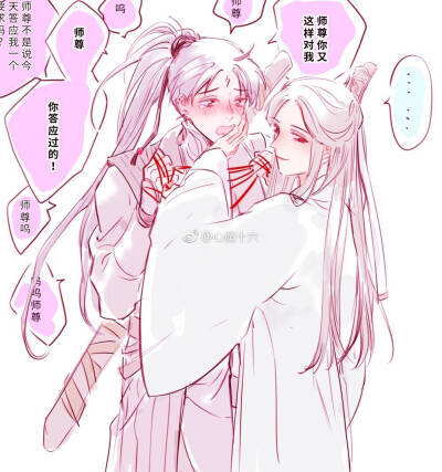 人渣反派自救系统