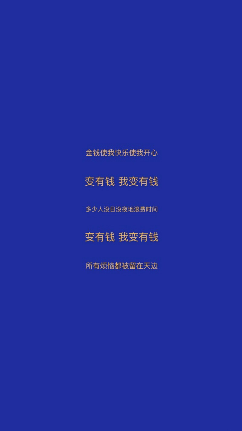 壁纸