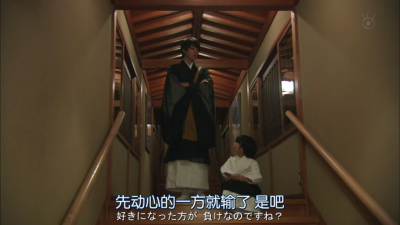 认真的话 你就输了