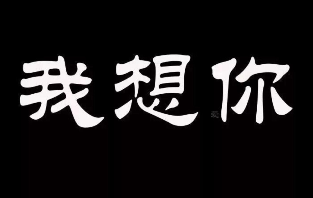 请放大食用，最后一张亮度调高