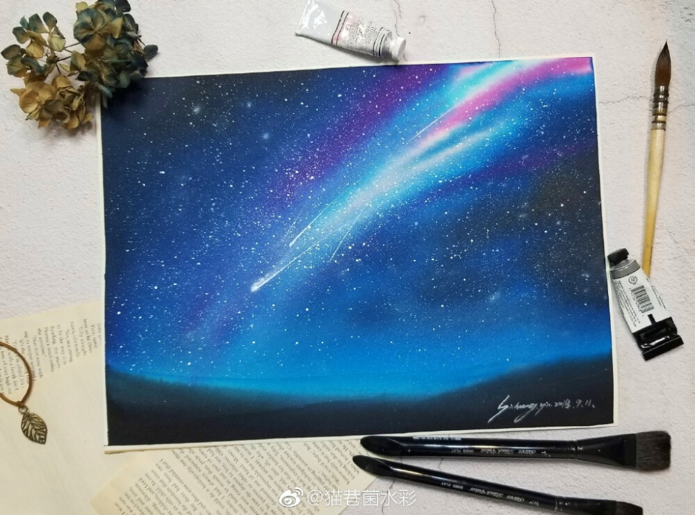 星空