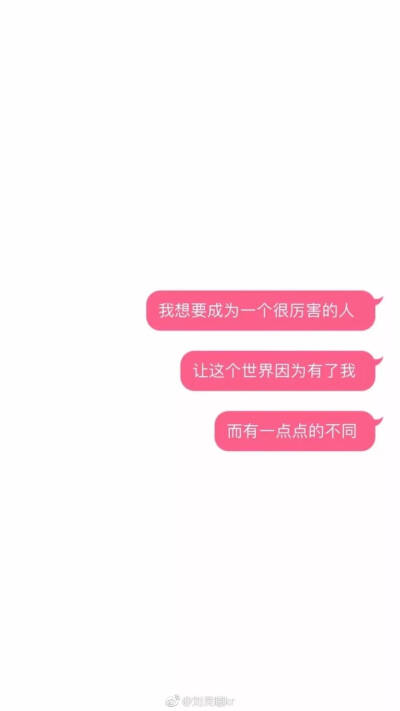 字体壁纸 暗黑 粉红色