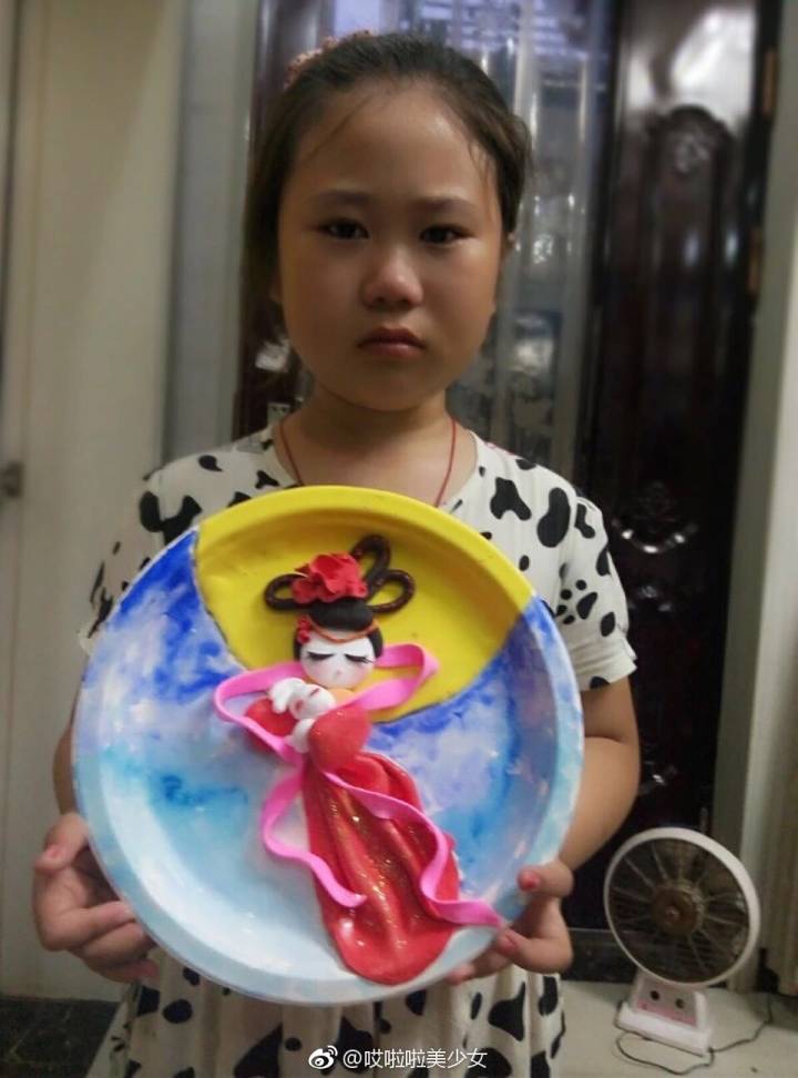 中秋