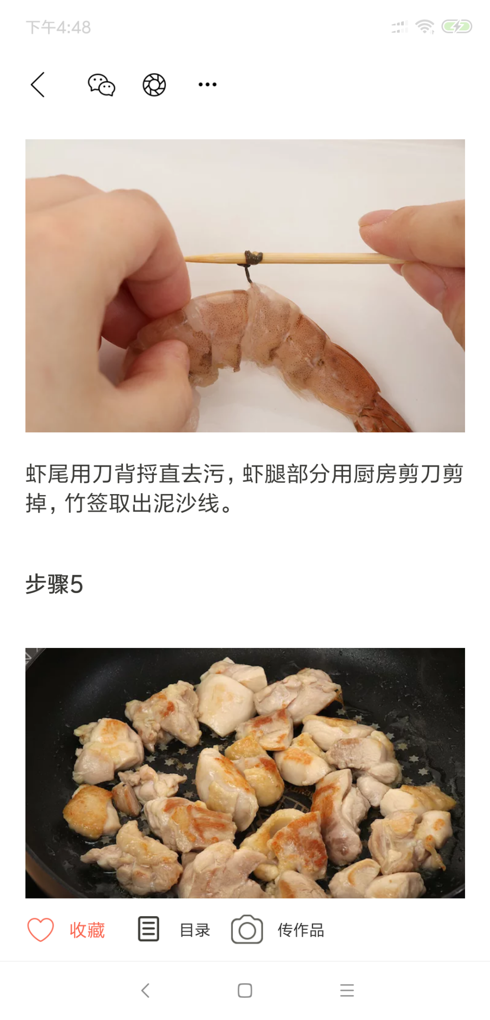 西班牙海鲜烩饭