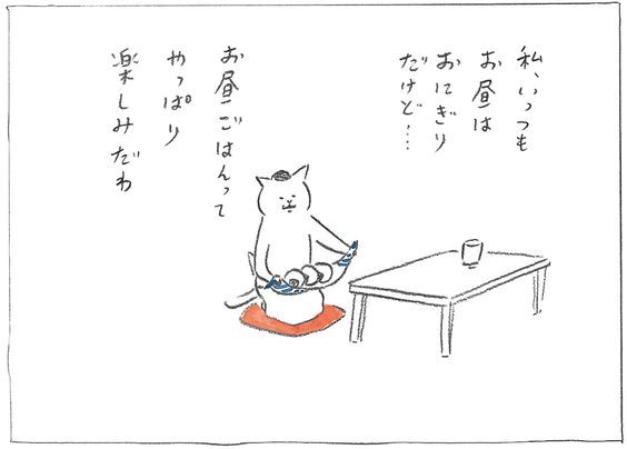 猫村.JP ​