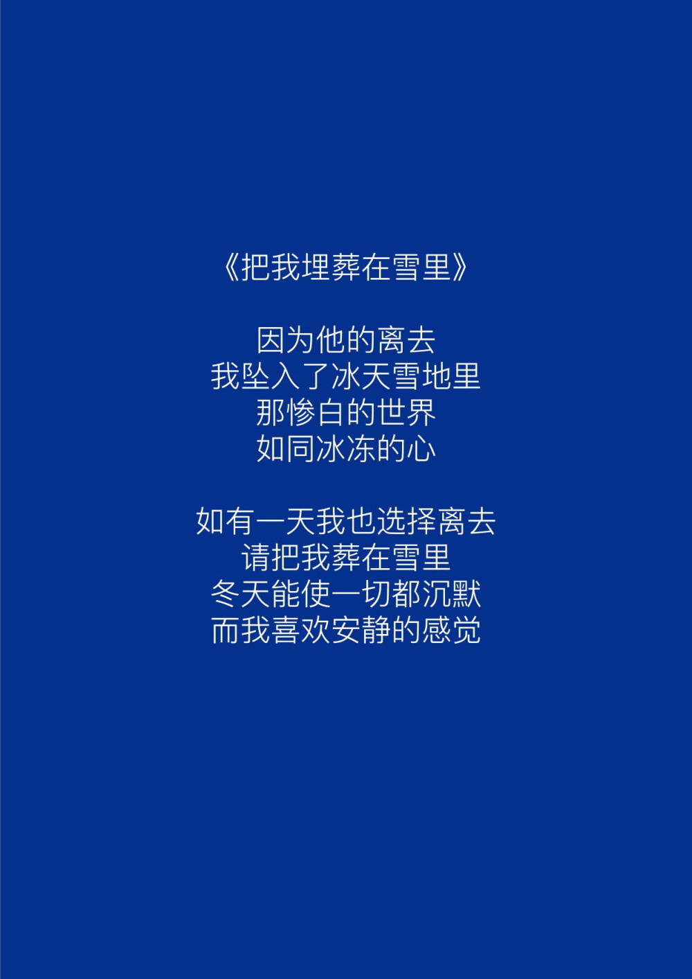  “爱这个词包含着很多意思，但我觉得至今为止我收到的爱里面，最棒的爱是，你让我成为一个更好的人。”♡