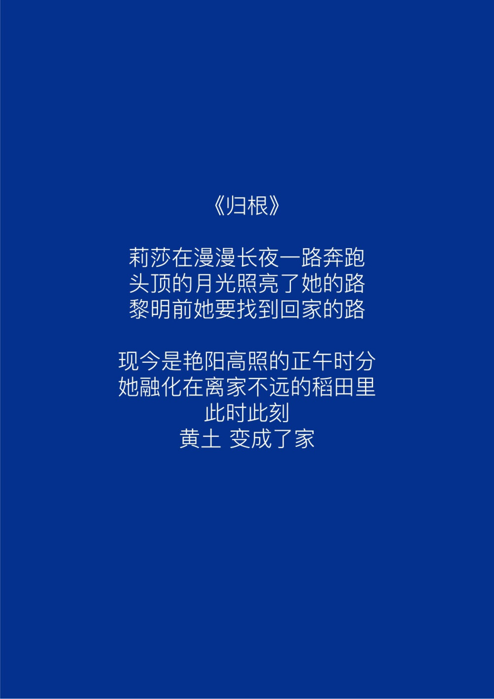  “爱这个词包含着很多意思，但我觉得至今为止我收到的爱里面，最棒的爱是，你让我成为一个更好的人。”♡