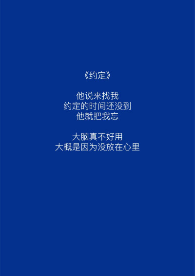  “爱这个词包含着很多意思，但我觉得至今为止我收到的爱里面，最棒的爱是，你让我成为一个更好的人。”♡