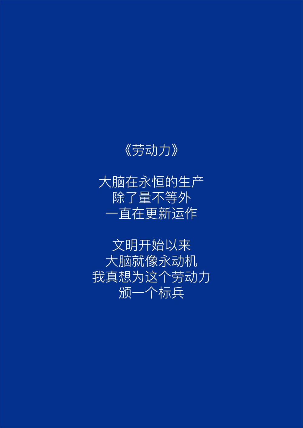  “爱这个词包含着很多意思，但我觉得至今为止我收到的爱里面，最棒的爱是，你让我成为一个更好的人。”♡