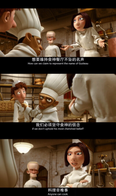 《Ratatouille》（料理鼠王）美.2007.