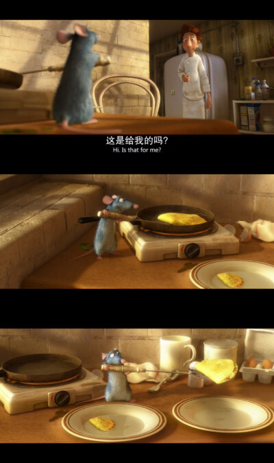 《Ratatouille》（料理鼠王）美.2007.