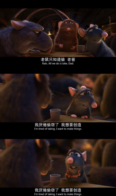 《Ratatouille》（料理鼠王）美.2007.