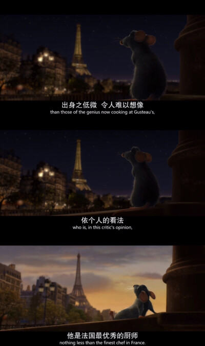 《Ratatouille》（料理鼠王）美.2007.