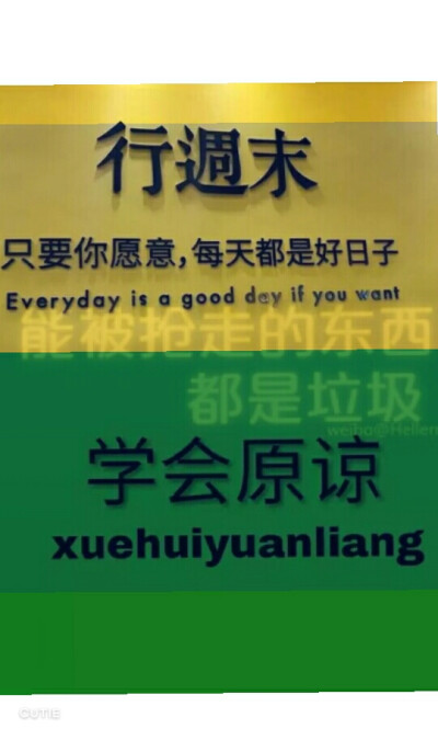 我曾为了他愿意什么都做，可，他表面说走了，傻瓜，抚摸着我的头，可背后都跟我闺蜜在一起了，哈哈哈哈哈，不要相信爱情，知道吗，他们回头就我说我们复合吧，我们还能做闺蜜吗，TM的能不文抢走的都是垃圾。
“曾经…