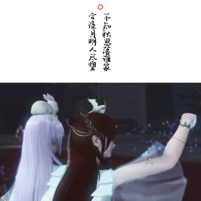 千山我独行，不必相送