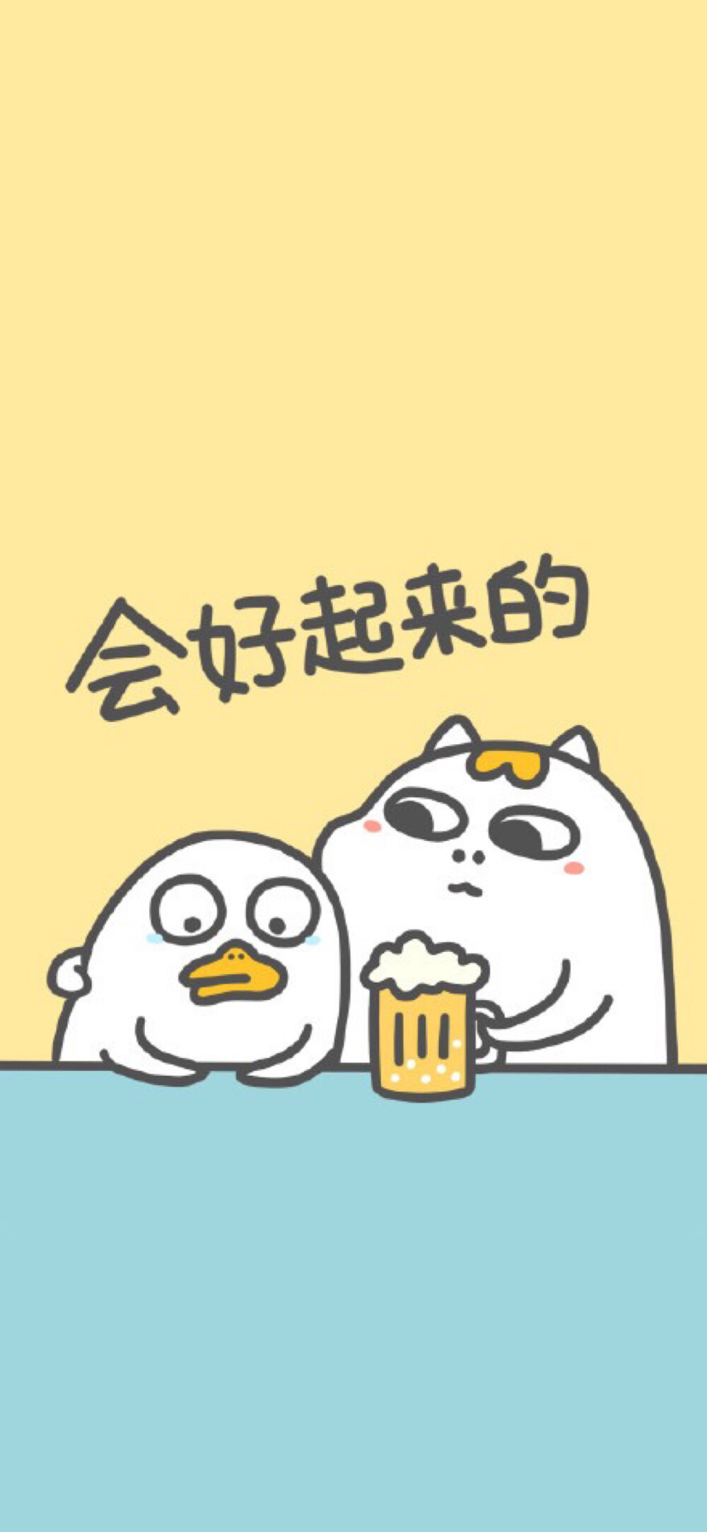 是我鸭