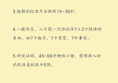 20个超有趣的心理学发现，拉开你与他人的思维距离 ​​​​