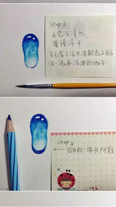 水滴